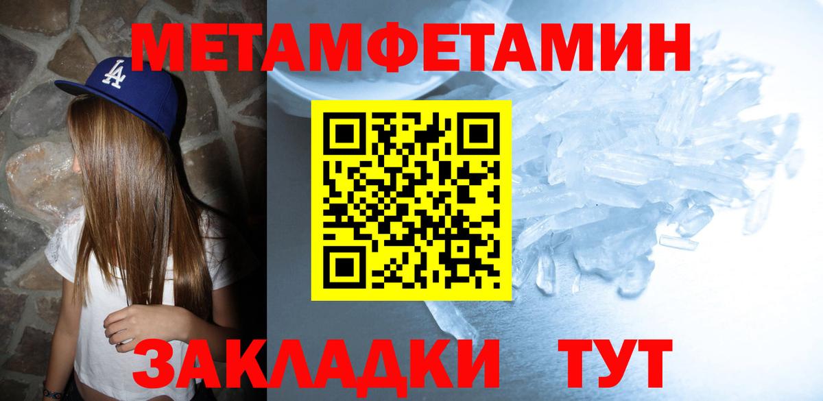 Amphetamine VHQ Щёкино
