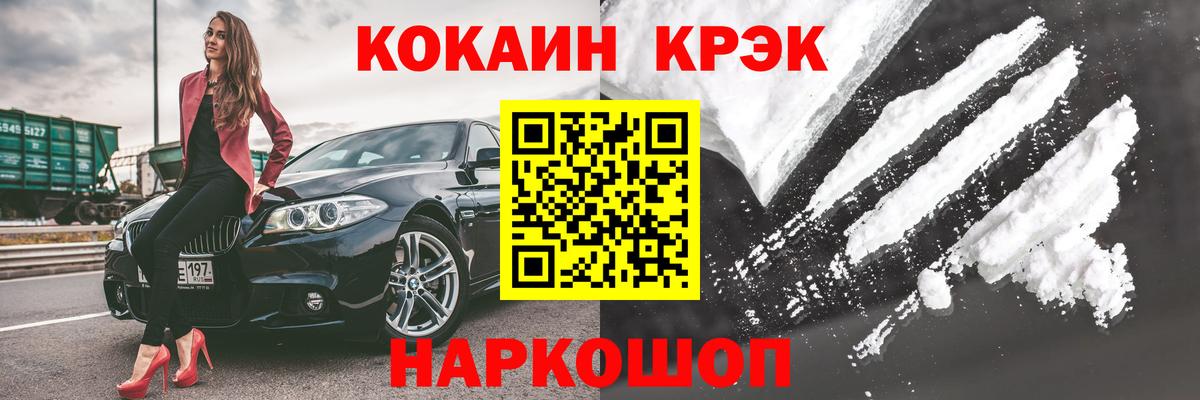 МЕФ Щёкино