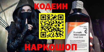 марки lsd Будённовск
