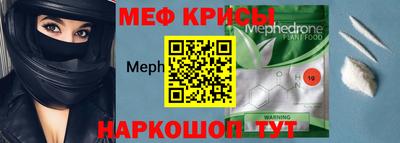 спиды Бузулук