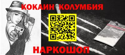 спиды Бузулук