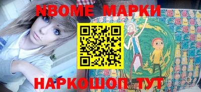 спиды Бузулук