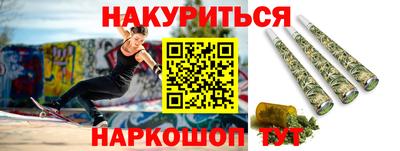 спиды Бузулук