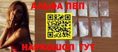 спиды Бузулук