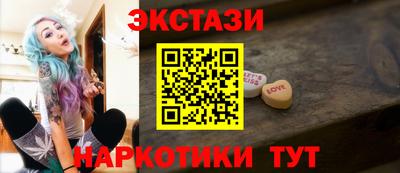марки lsd Будённовск