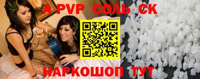спиды Бузулук