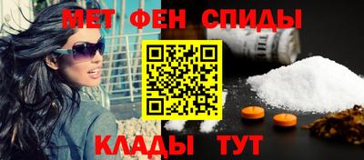 спиды Бузулук