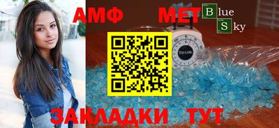 скорость mdpv Бугуруслан