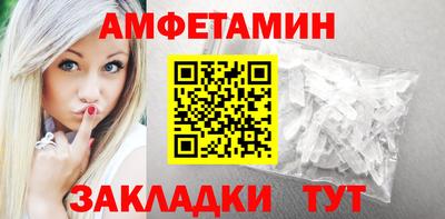 спиды Бузулук