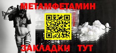 скорость mdpv Бугуруслан
