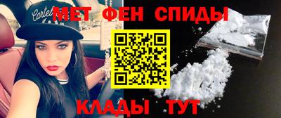 спиды Бузулук