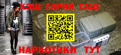 спиды Бузулук