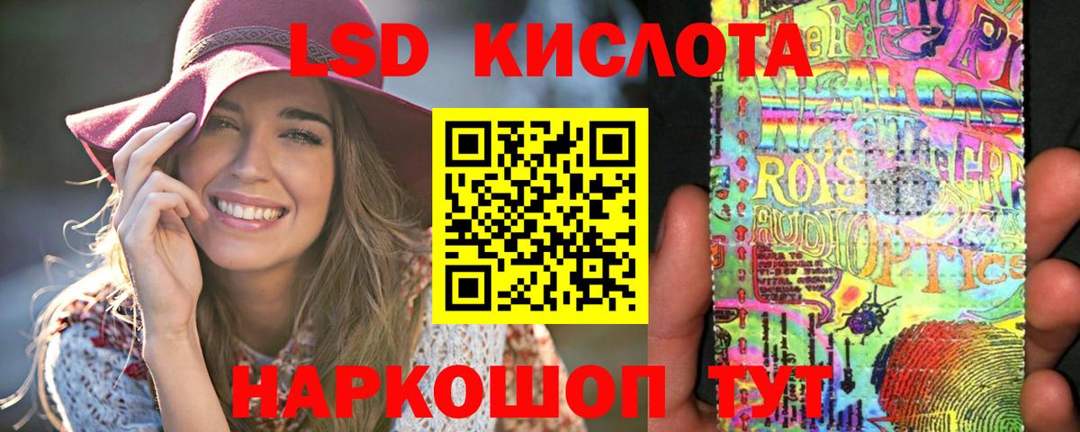 ЛСД экстази ecstasy  Вход с VPN  LSD-25 экстази ecstasy  ОМГ ОМГ tor  Щёкино 