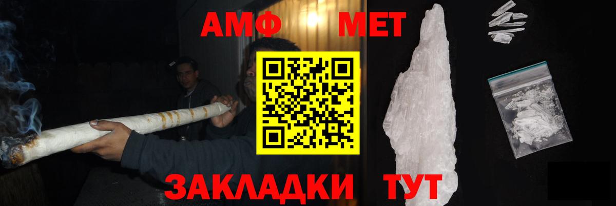 Щёкино  Метамфетамин Декстрометамфетамин 99.9%  Вход с VPN 