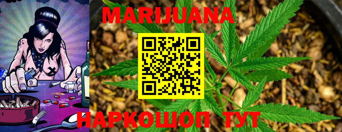 Канабис Amnesia  Бошки марихуана AK-47  Вход с VPN  Бошки марихуана индика  Каннабис AK-47  Щёкино 